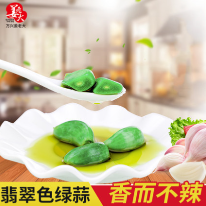 5.9元包邮！万兴姜老大 自制腌泡新鲜腊八蒜 200g