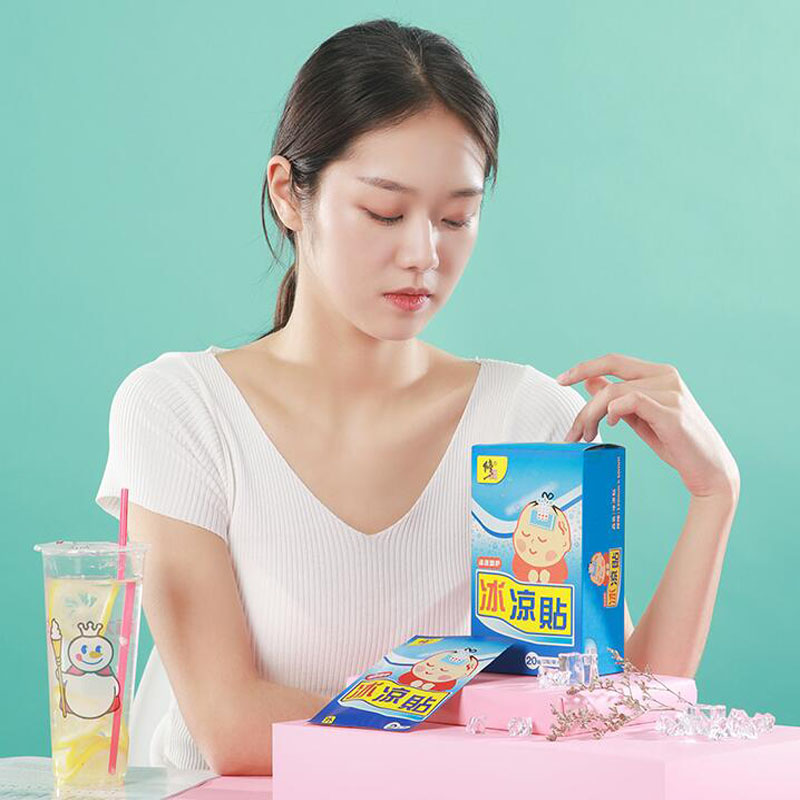 【可抵扣签到】修正清凉提神冰凉降温贴2贴