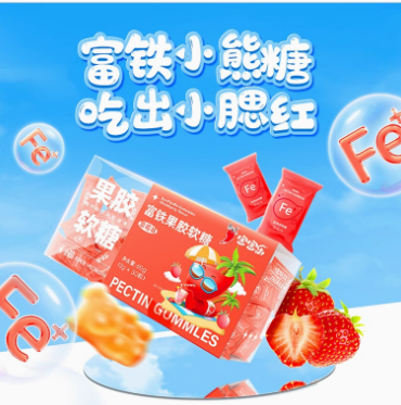 2.5元！红桃K宝宝乐富铁软糖1盒（凑单包邮）