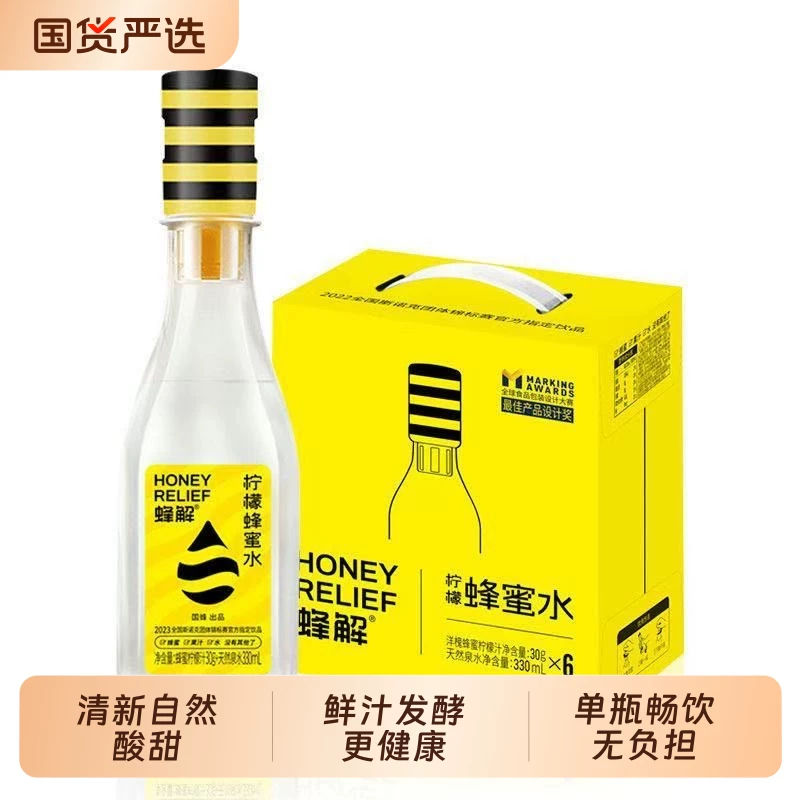蜂解蜂蜜柠檬水360g