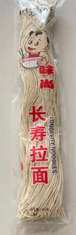 2024长寿面十大品牌排行榜，长寿面的做法