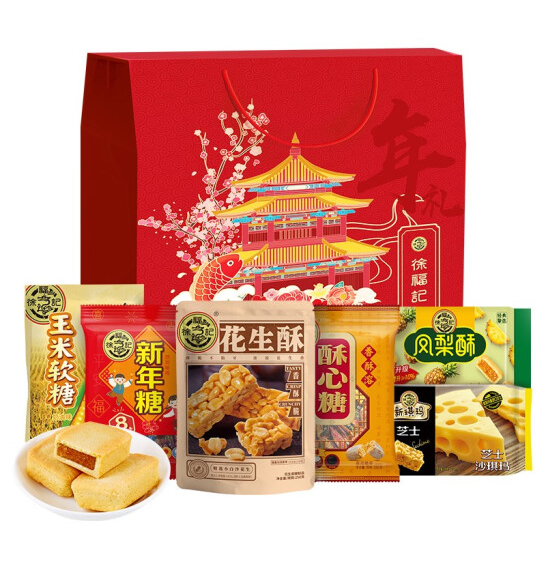 47.9元！徐福记 新年团聚礼盒 1.675kg*2件