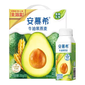 4月伊利安慕希官方旗舰店牛油果燕麦风味酸奶整箱酸牛奶200g*10盒