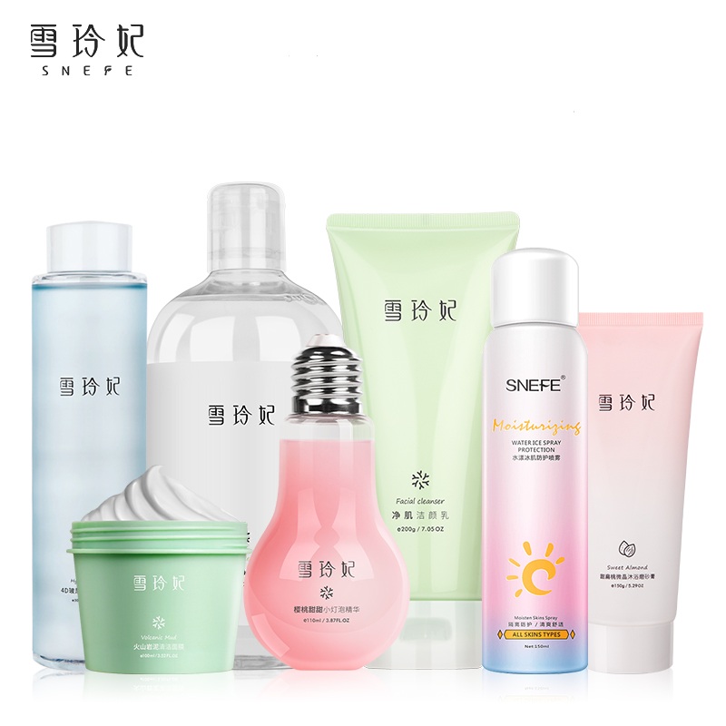 拍4件【雪玲妃】烟酰胺补水保湿套装