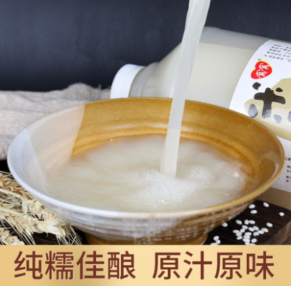 19.9元包邮！窝窝 米露米酒汁少女微醺糯甜酒2L
