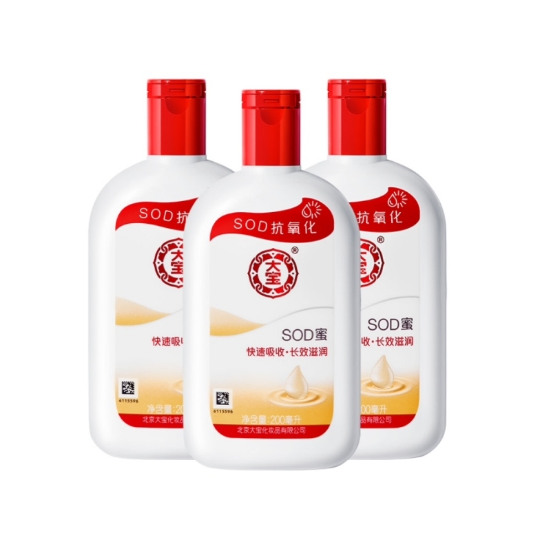 【大宝】sod蜜身体乳200ml*3瓶