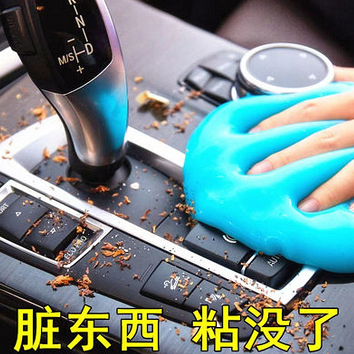5.7元包邮！沾灰神器10袋750g
