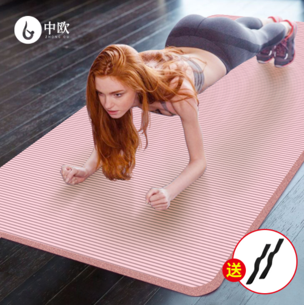 13.9元包邮！中欧健身瑜伽垫多件套