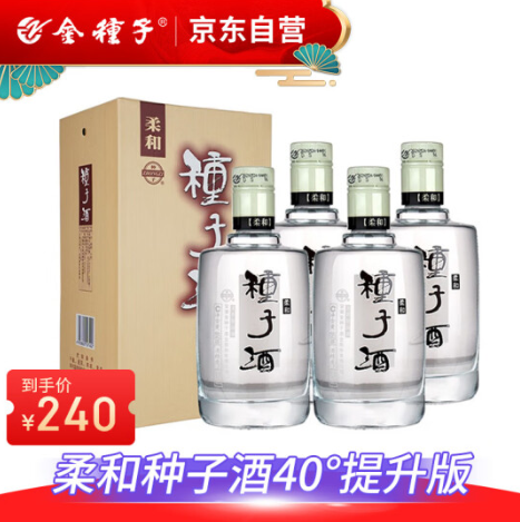 240元包邮！金种子 柔和种子酒 浓香型白酒 40度 460ml*4瓶