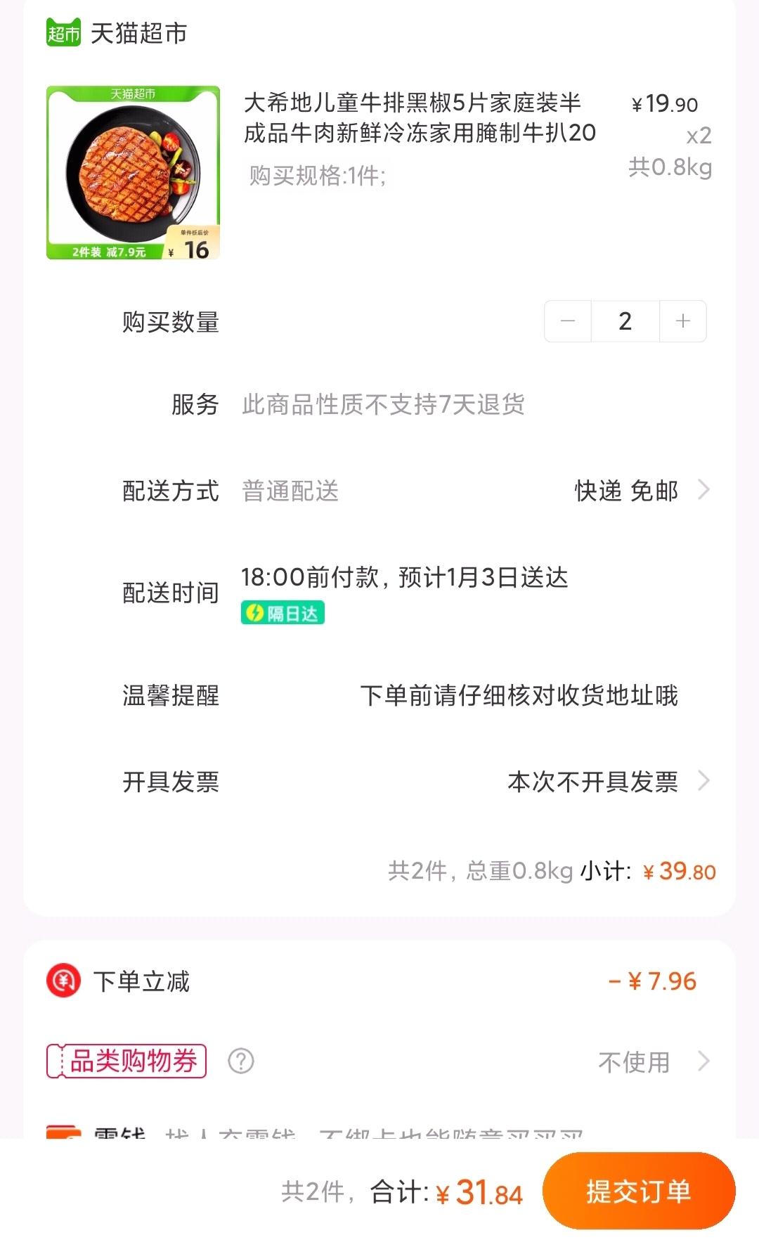 神价!  仅限辽宁吉林地区