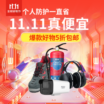 京东 个护安防一直省 爆款好物5折包邮