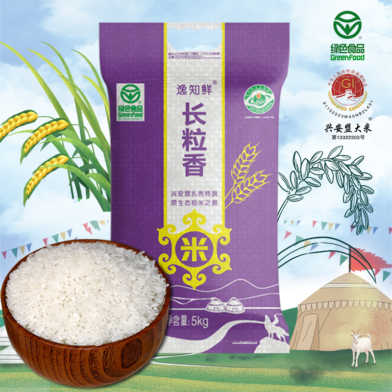 【逸知鲜】内蒙长粒香大米10斤