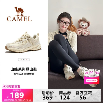 骆驼盘龙登山鞋女鞋2026秋季新款运动鞋女耐磨防滑休闲户外徒步鞋