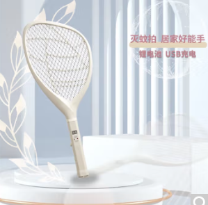 15.9元包邮！玫菲尔 充电式灭蚊拍 3000V