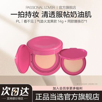 PDD热销产品汇总08点档更新2026/02/25