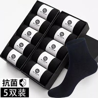 J东热销产品汇总02点档更新2024/01/07