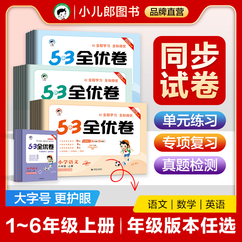 D音热销产品汇总14点档更新2024/01/19
