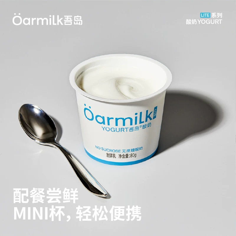 Oarmilk吾岛无蔗糖酸奶小杯