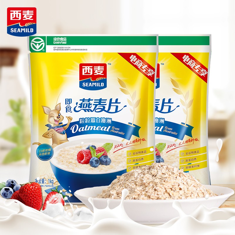 西麦 免煮即食即食燕麦片 1000g*2袋