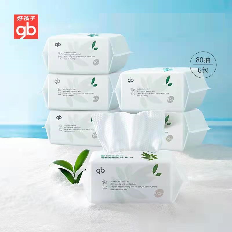 好孩子干湿两用棉柔巾6大包