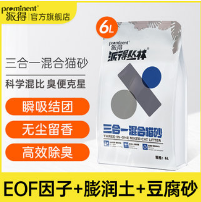 9.9元包邮！派得 三合一混合豆腐猫砂6L