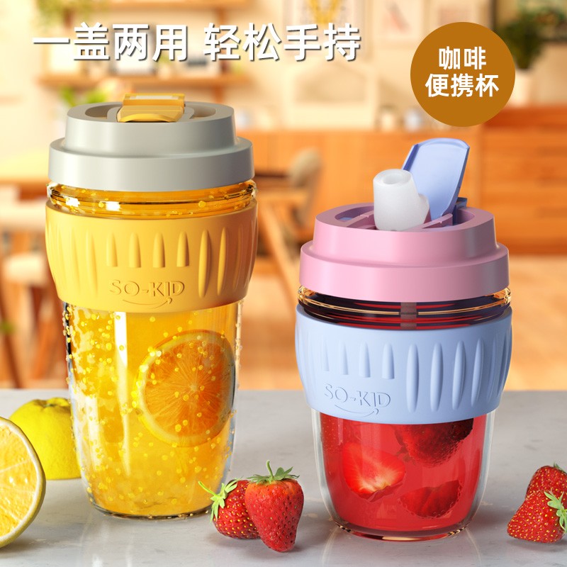 【SKATER】 日本进口 咖啡吸管玻璃杯 黄色550ml