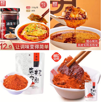 【有券的上】4.9元包邮！麻辣空间 油波辣子辣椒酱 210g