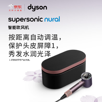 京东 戴森好物精选 质保两年