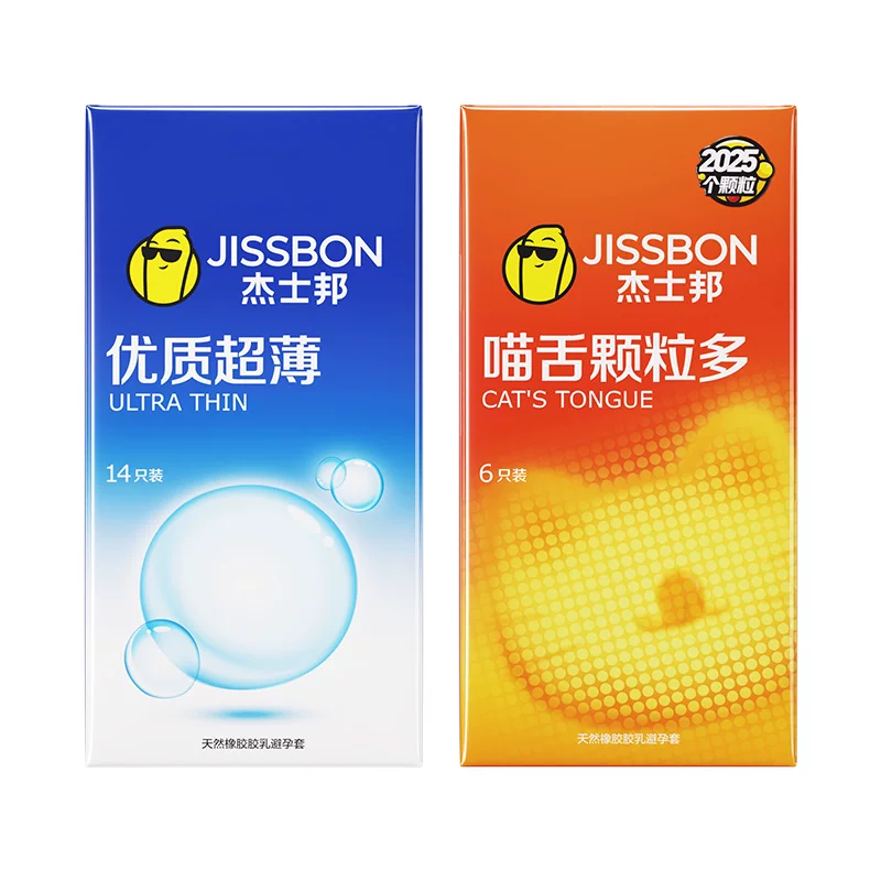 杰士邦超薄避孕套20只