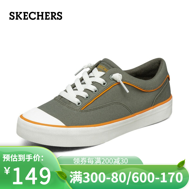 【plus到手139】Skechers斯凯奇 小清新帆布鞋休闲板鞋