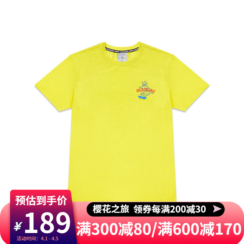Skechers斯凯奇  夏季短款t恤 多色多尺码可选