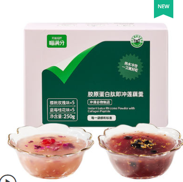 【神价】返30猫卡后45.6元！喵满分藕粉25g*10桂花玫瑰莲藕羹*3件（含邮费）