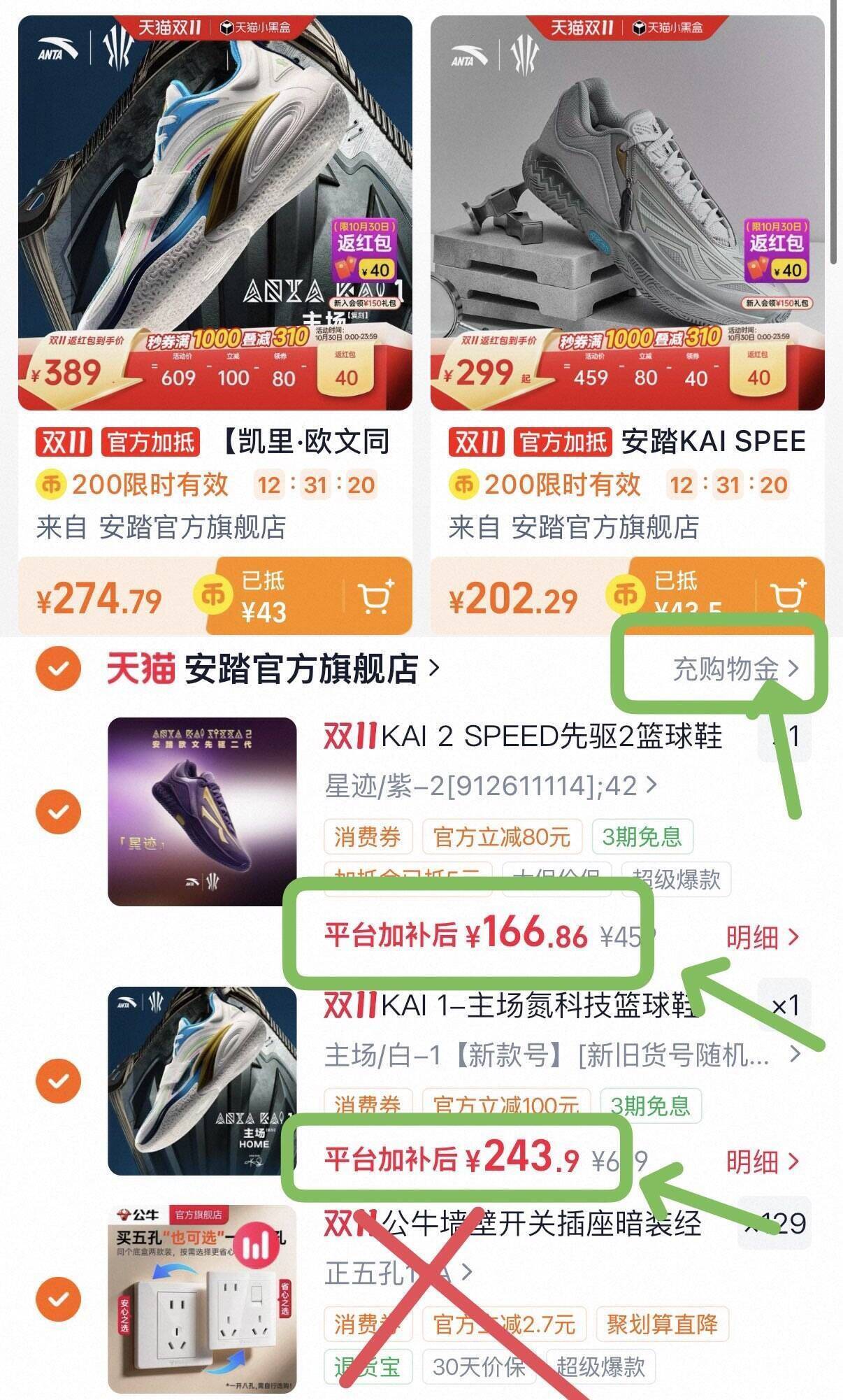欧文1/先驱2代运动鞋低至117元，神价手慢无