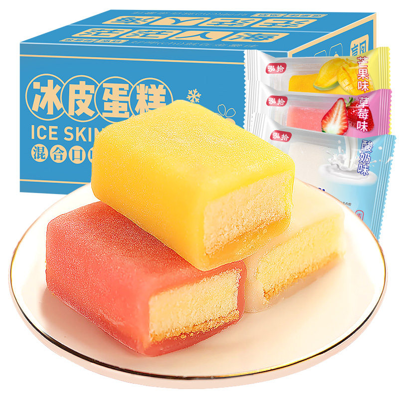 冰皮蛋糕混合口味400g/箱
