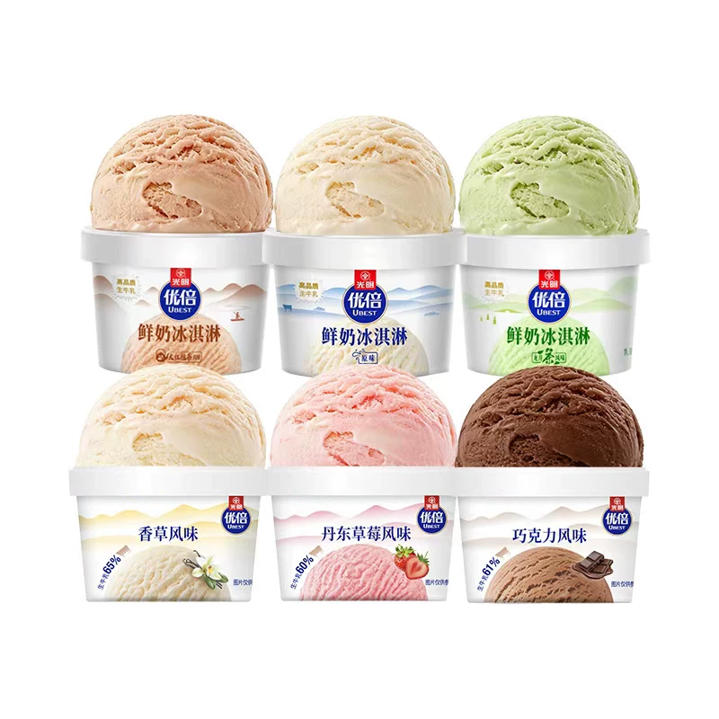 [任选7组包邮-部分退款不会发货]光明冰淇淋优倍三色杯奶昔杯dr