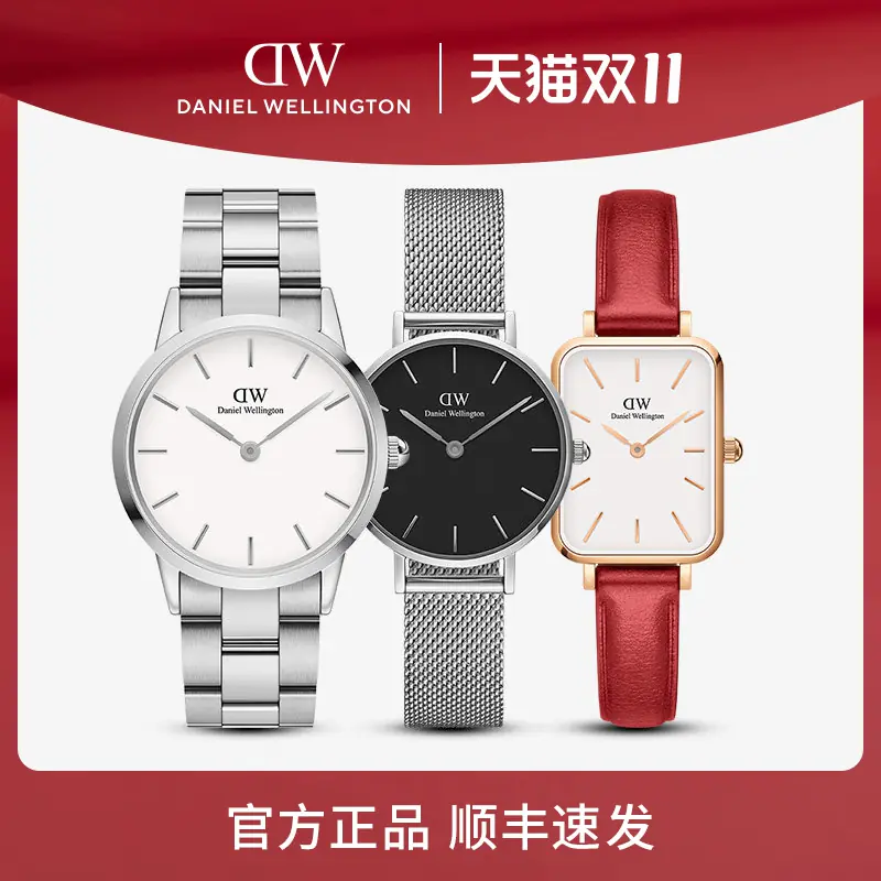 【顺丰发货】DW手表 简约北欧气质腕表男女款生日礼物 官方正品