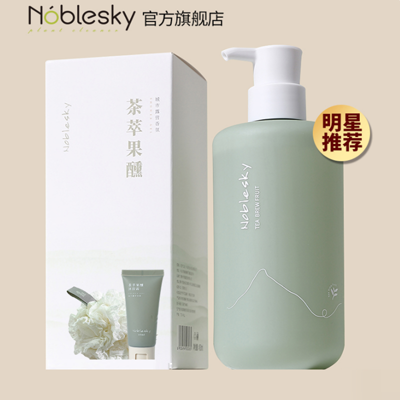 【首单立减5元+签到，沐浴露到手9.9元】