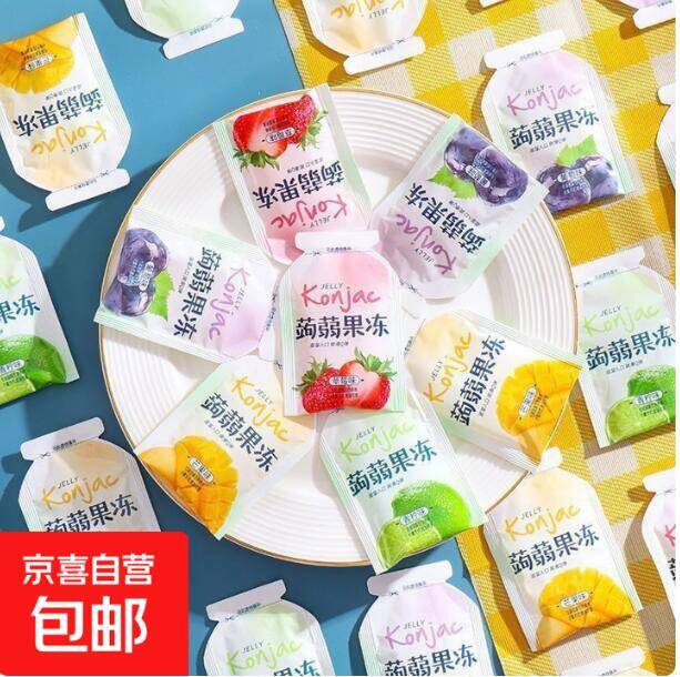 1.1元抢蒟蒻果冻30个！拍2单到手65个，零食薅羊毛速度冲