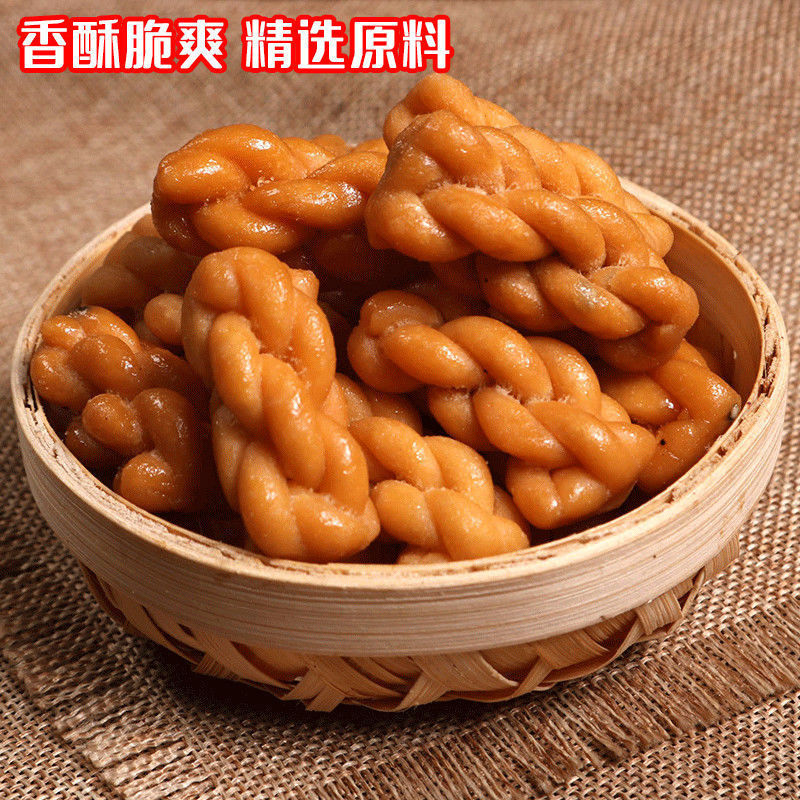 【日期新鲜】手工小麻花独立包装50包