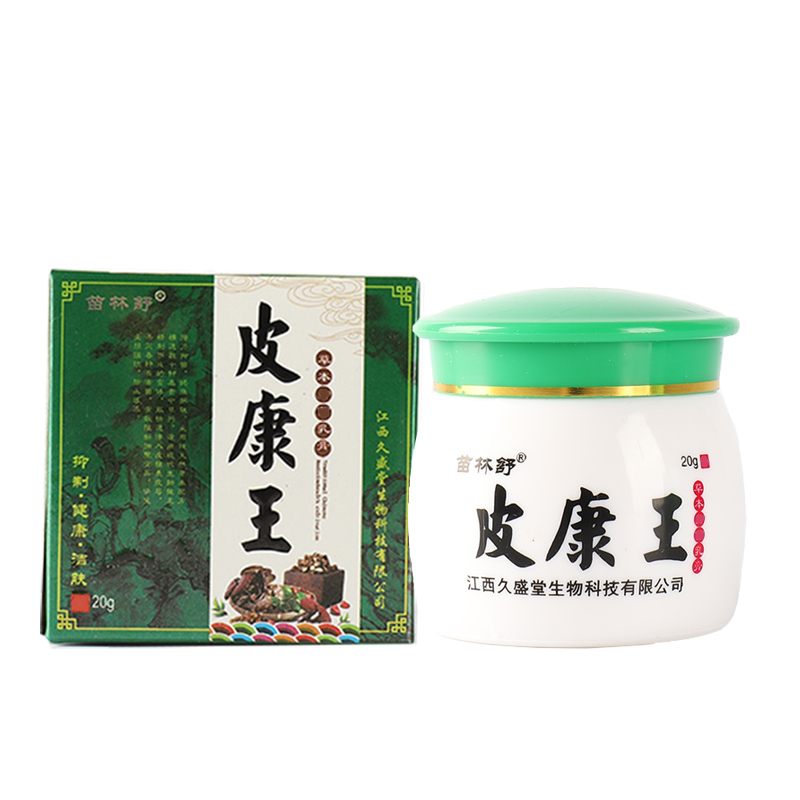 【皮康王】皮肤抑菌止痒膏外用软膏