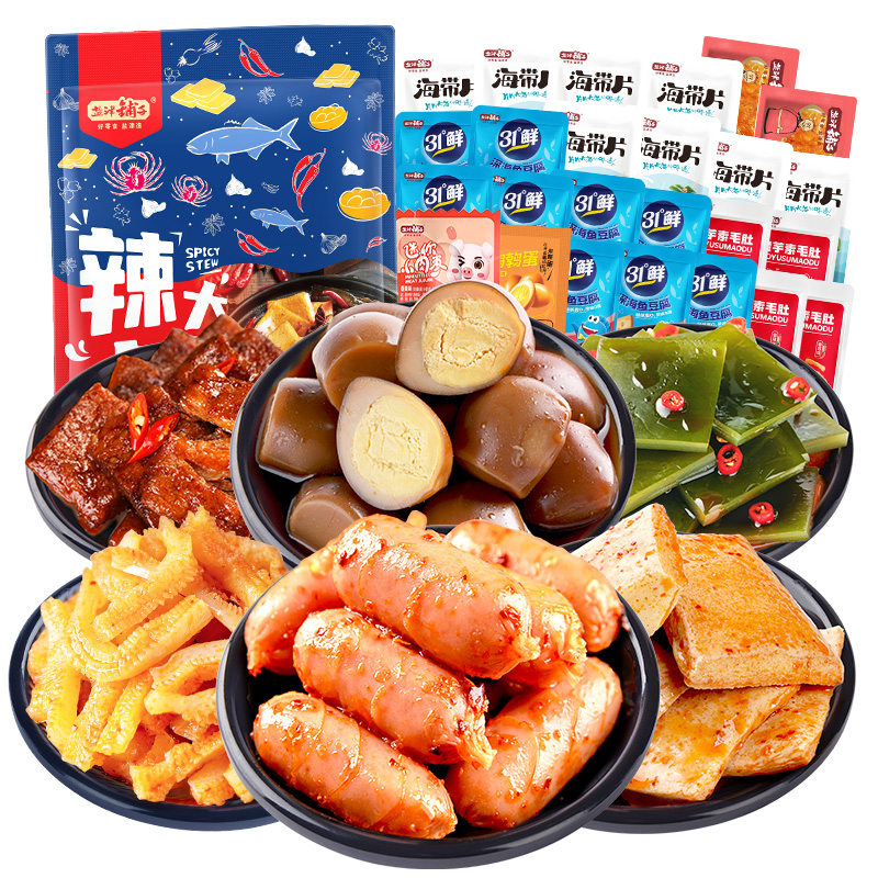 【凑单包邮】盐津铺子零食大礼包25包