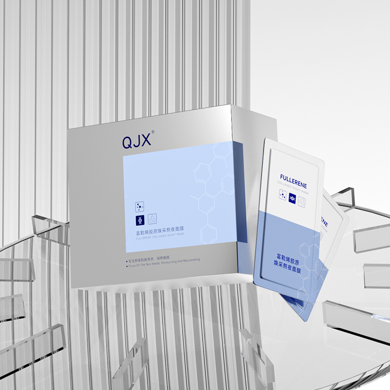【QJX】富勒烯胶原焕采熬夜面膜100片