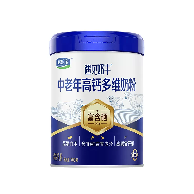 君乐宝遇见奶牛高钙奶粉700g×2