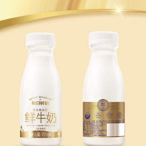 39.5元包邮！每日鲜语 原生高品质鲜奶巴氏杀菌生牛乳3.6g250x6+185x6
