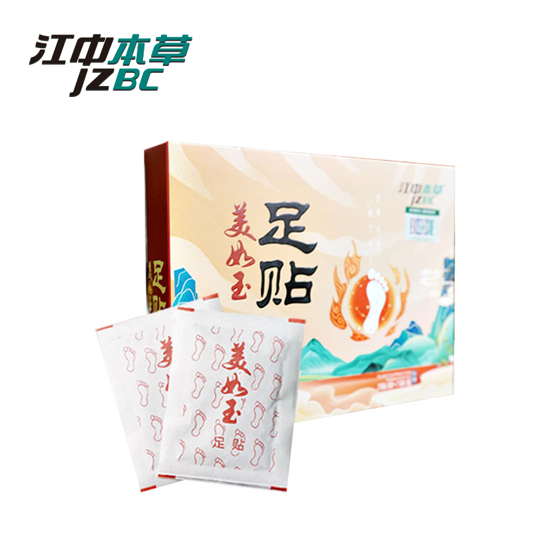 美如玉艾草祛湿祛寒暖足贴7袋
