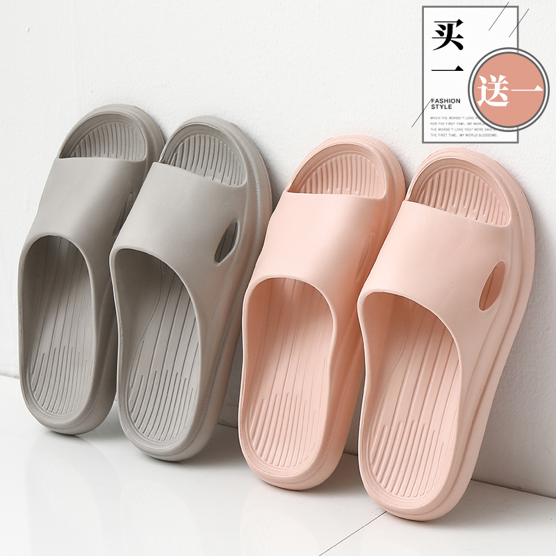 【两双】拖鞋春夏季家用洗澡防滑浴室家居