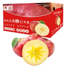 29.8元包邮！新疆阿克苏冰糖心苹果 10斤礼盒单果70-80净果8.5-9斤+