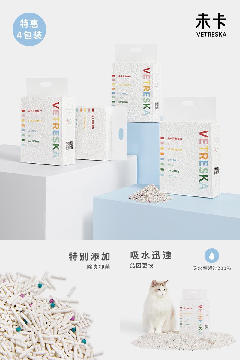 【加量升级】未卡除臭混合豆腐猫砂2.8kg