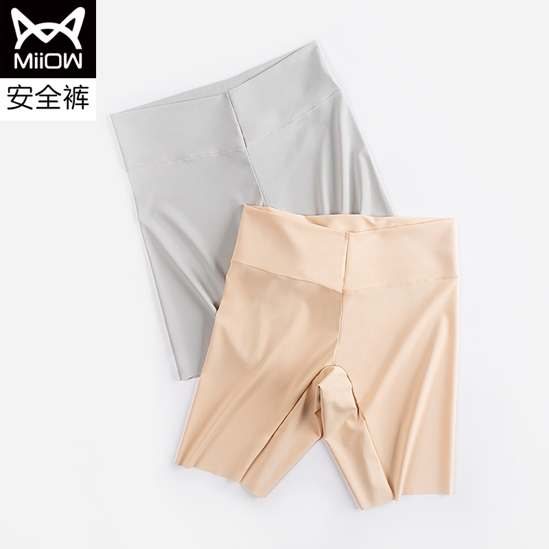 【烈儿专享】猫人高腰冰丝安全裤2条装