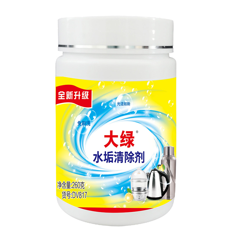 【签到+首单】水壶檬酸除垢剂溶解清洁剂